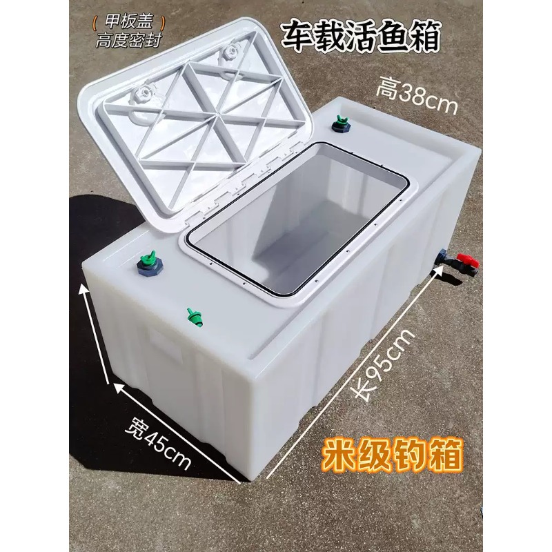 Car-mounted live fish box, thi - đánh giá và giá Live Fish Aquarium